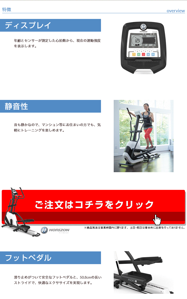多彩なプログラム
